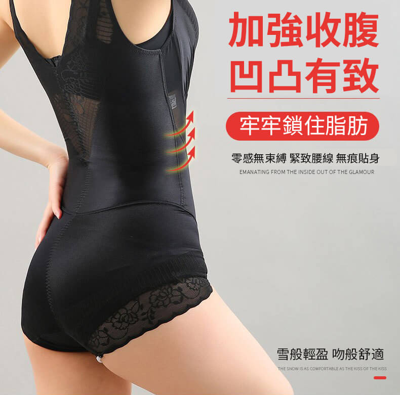 Skin-friendly mulberry silk ~ light luxury with texture! No need to wear underwear! Button-up gathering and lifting bodysuit.