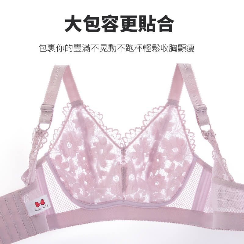 【A -G大包容】法式三角杯立體花型蕾絲收副乳内衣-灰色