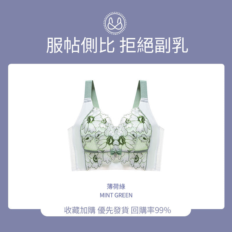 [The upper body is really slim and stylish! ! 】BE cup optional ~ Autumn and winter new honeycomb cup large size underwear, breathable and not sweaty, adjustable double shoulder straps, beautiful and comfortable!