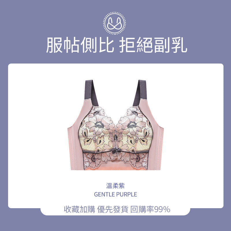 [The upper body is really slim and stylish! ! 】BE cup optional ~ Autumn and winter new honeycomb cup large size underwear, breathable and not sweaty, adjustable double shoulder straps, beautiful and comfortable!