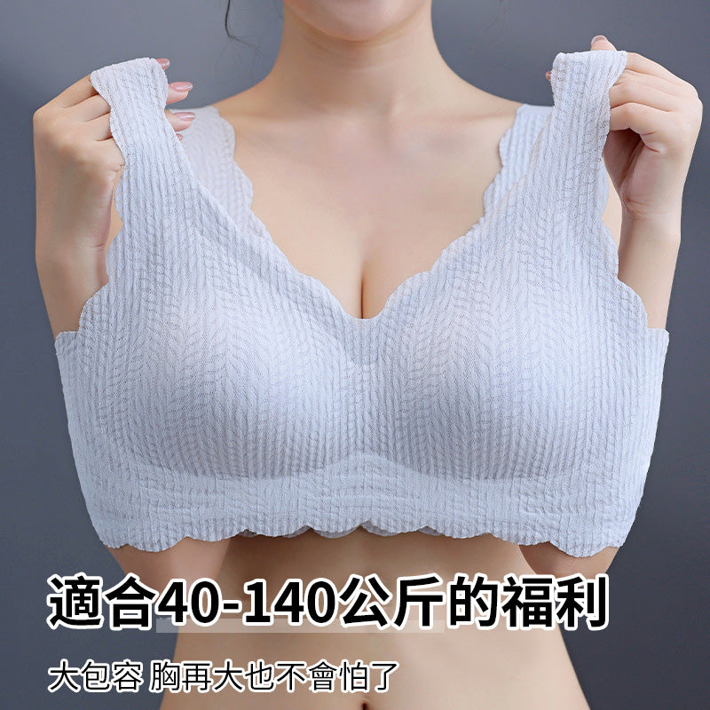 大包容無痕内衣