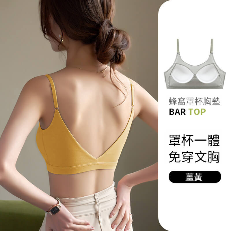 黃色深V美背無痕內衣