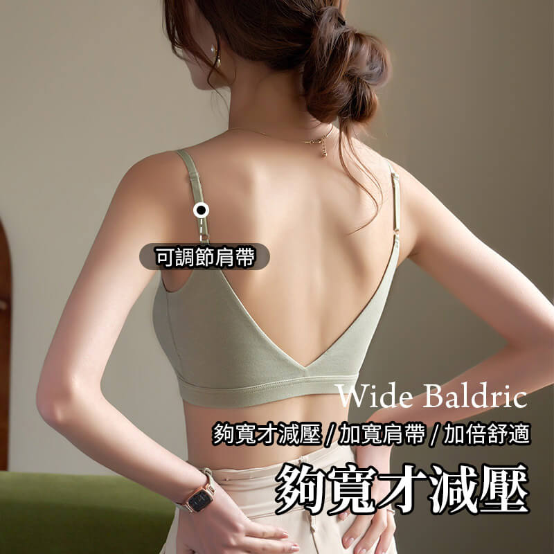 綠色深V美背無痕內衣