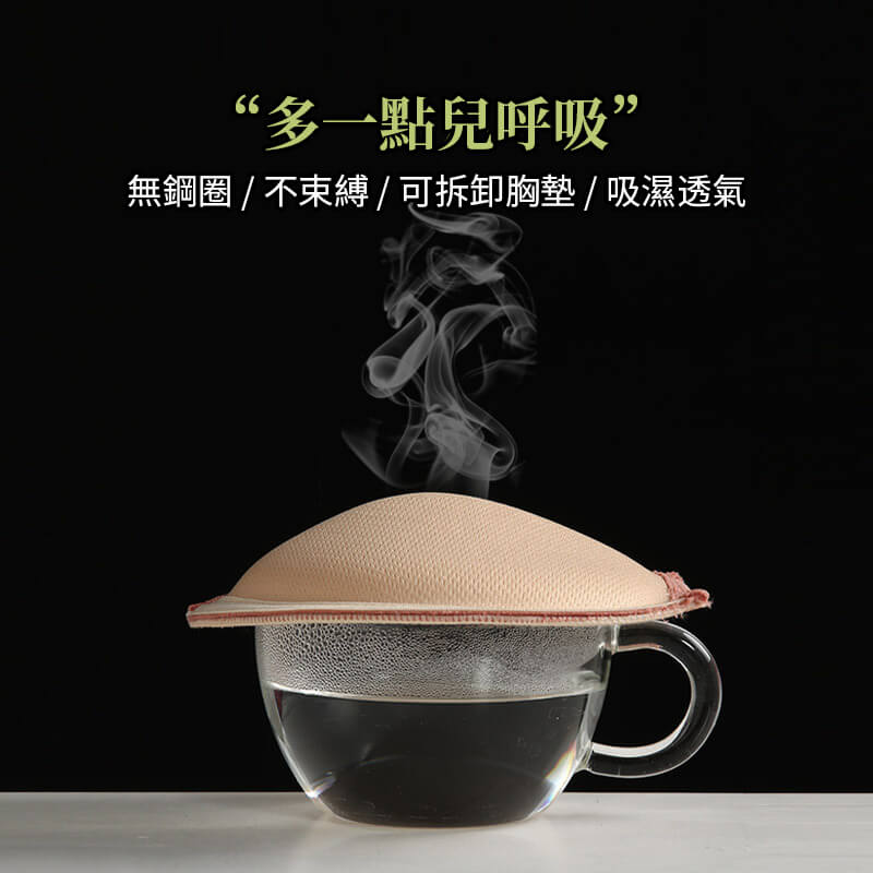 無鋼圈可拆卸內衣