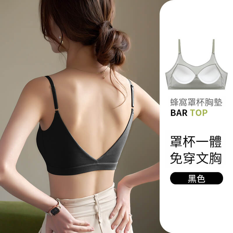 黑色深V美背無痕內衣