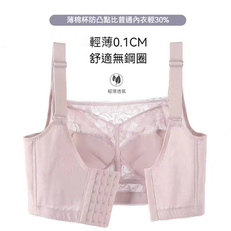調整型無鋼圈大碼超薄內衣