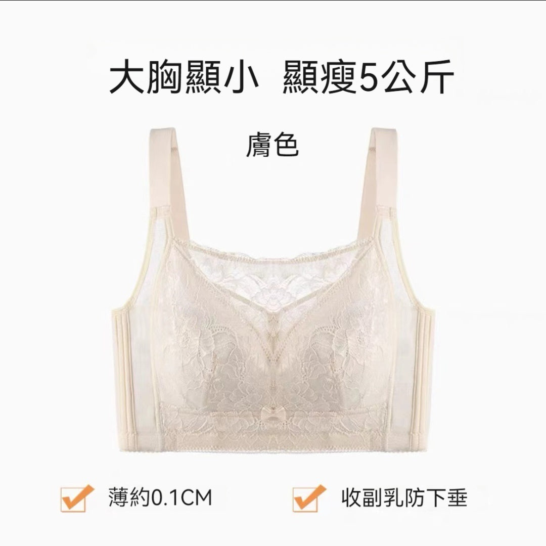 膚色調整型無鋼圈大碼防走光內衣