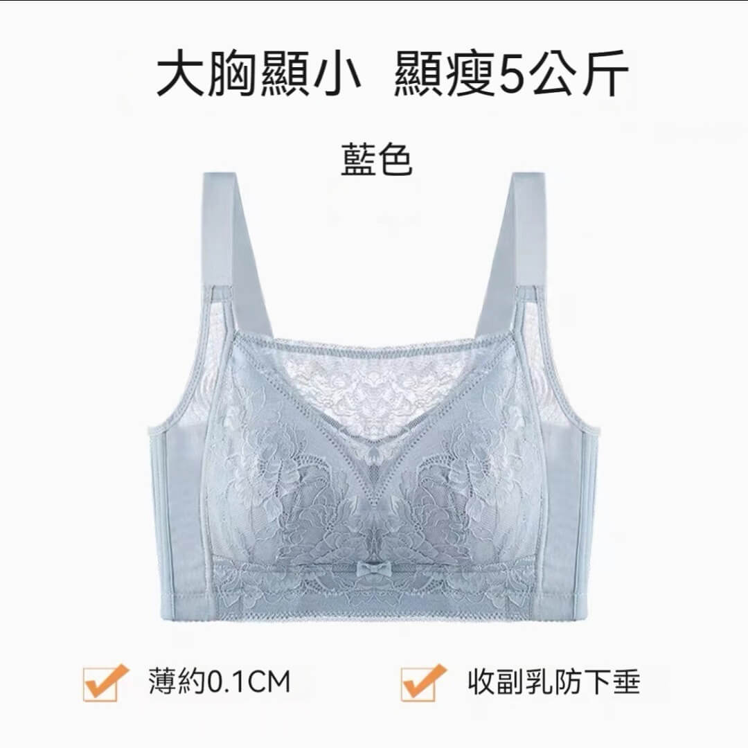 調整型無鋼圈大碼網紗內衣