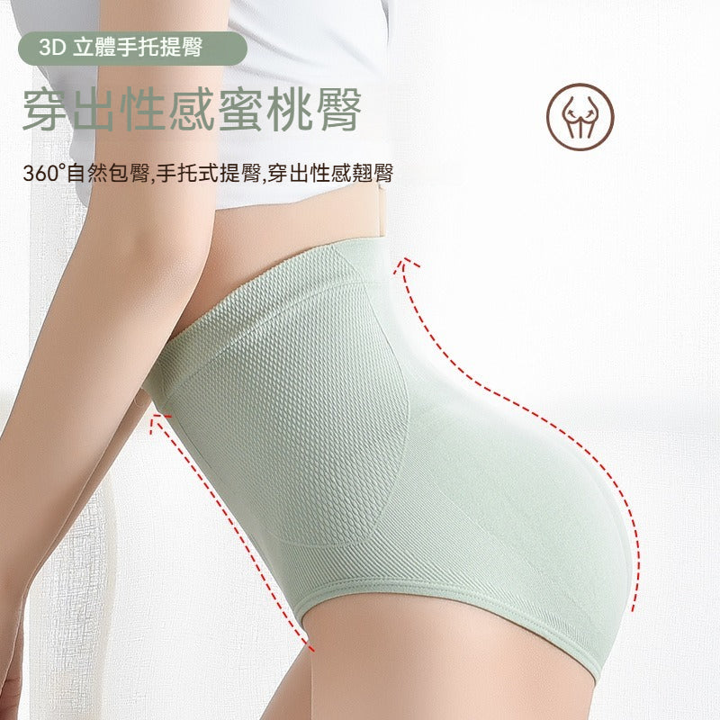 Not afraid of the cold! Stay warm and slim in autumn and winter~ High-waisted seamless shaping underwear