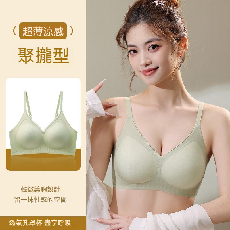 [The upper body is really slim and stylish! ! 】BE cup optional ~ Autumn and winter new honeycomb cup large size underwear, breathable and not sweaty, adjustable double shoulder straps, beautiful and comfortable!