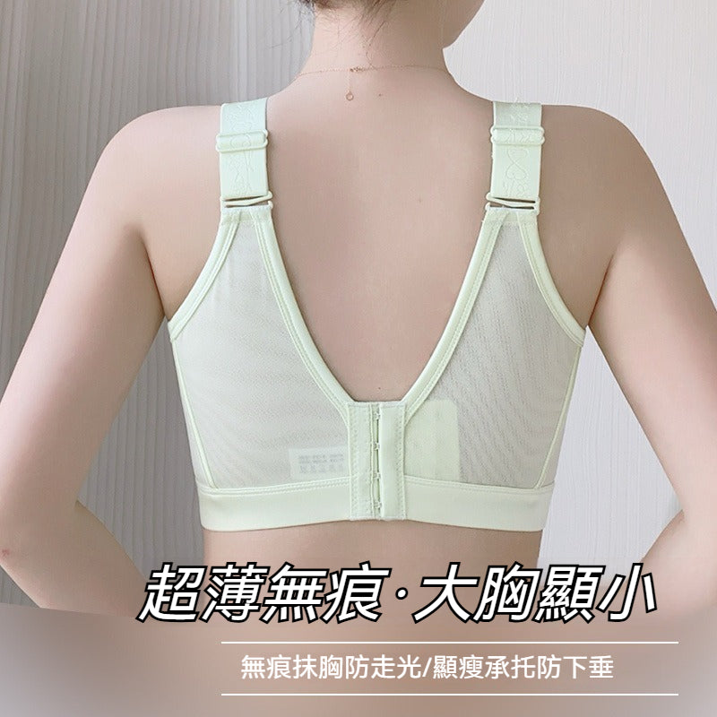 [The upper body is really slim and stylish! ! 】BE cup optional ~ Autumn and winter new honeycomb cup large size underwear, breathable and not sweaty, adjustable double shoulder straps, beautiful and comfortable!