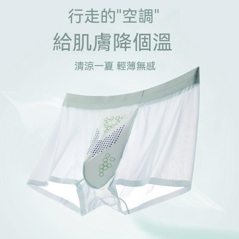 【穿了比沒穿還舒適!】薄紗面膜褲~新款溫控內襠高支高密冰絲男士平角內褲