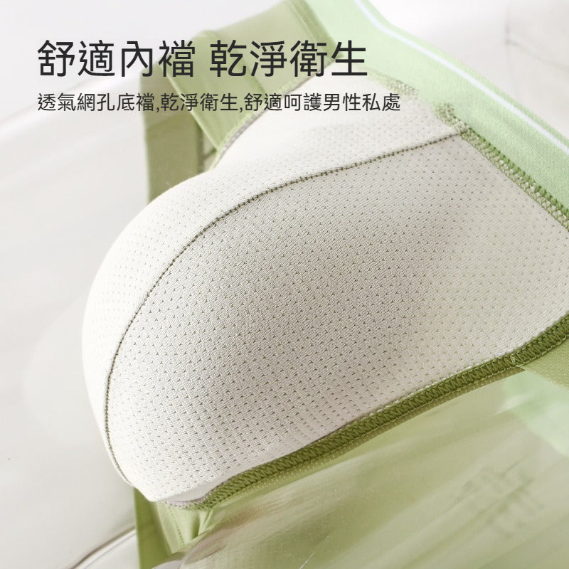 【一觸就愛上!透光的薄!】透氣網孔底襠~大空間不擠壓~夏季冰絲輕薄款男士內褲