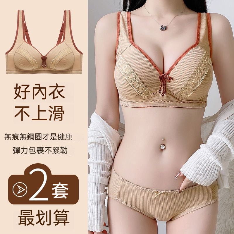 [The upper body is really slim and stylish! ! 】BE cup optional ~ Autumn and winter new honeycomb cup large size underwear, breathable and not sweaty, adjustable double shoulder straps, beautiful and comfortable!