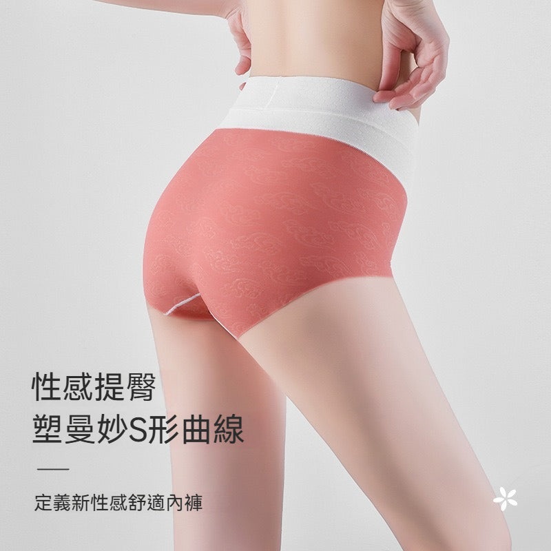 超值組合價【高級感祥雲提花設計】輕薄易幹!2025新款無痕高腰冰絲桑蠶絲透氣彈力內褲