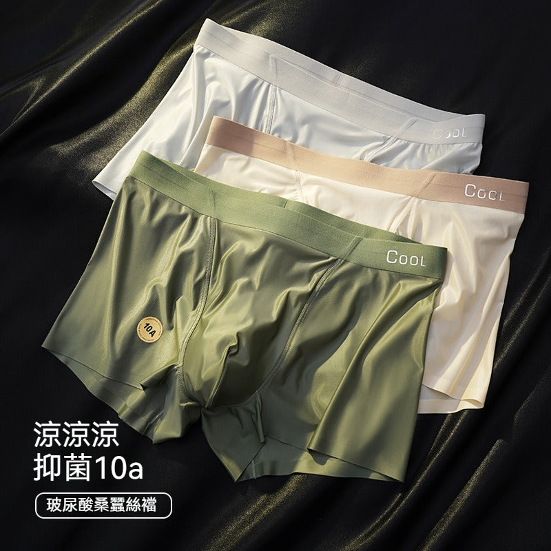 【奢感緞面~型男之選】給你全天清爽!立體承托倉大囊袋~新款0.1cm超薄10a抑菌桑蠶絲男士平角內褲