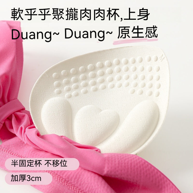【小胸也能平地起高樓!】穿出原生漫畫胸~半固定加厚3cm!新款小胸聚攏不空杯U型美背內衣