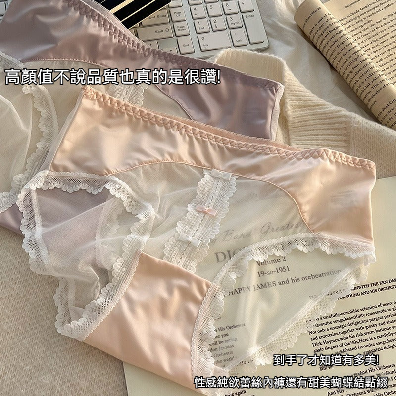 超值組合價【國風盤扣系列】薄透網紗!法式珠光緞面蕾絲7A純欲透氣棉襠內褲
