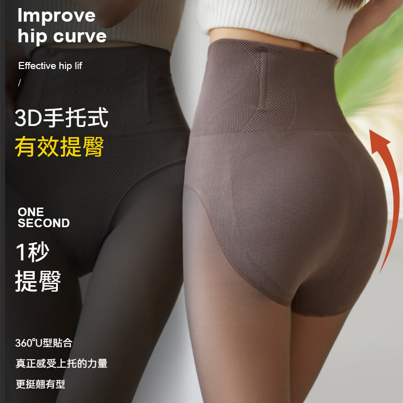 【高腰收腹系列】光腿神器!新款空姐灰黑透膚一體無縫微壓塑形打底襪打底褲