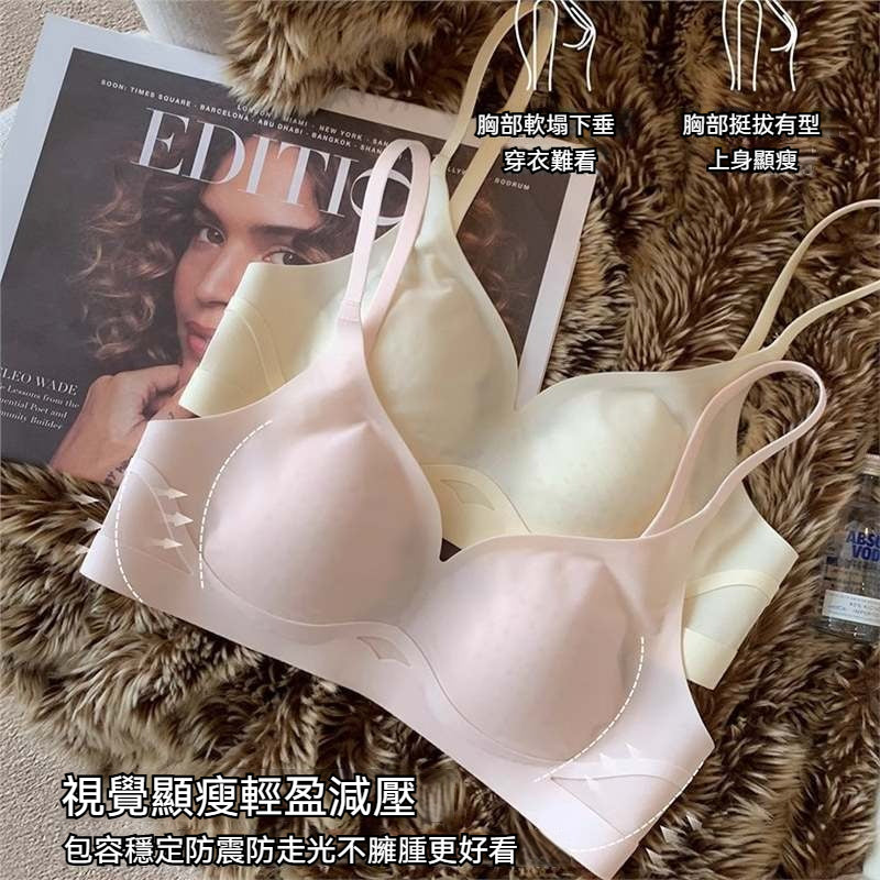 【扎染風桃花杯】0.3cm薄而不凸點!高彈果凍膠條側翼,新款面膜質感W型軟支撐無鋼圈內衣,上身顯瘦一圈!