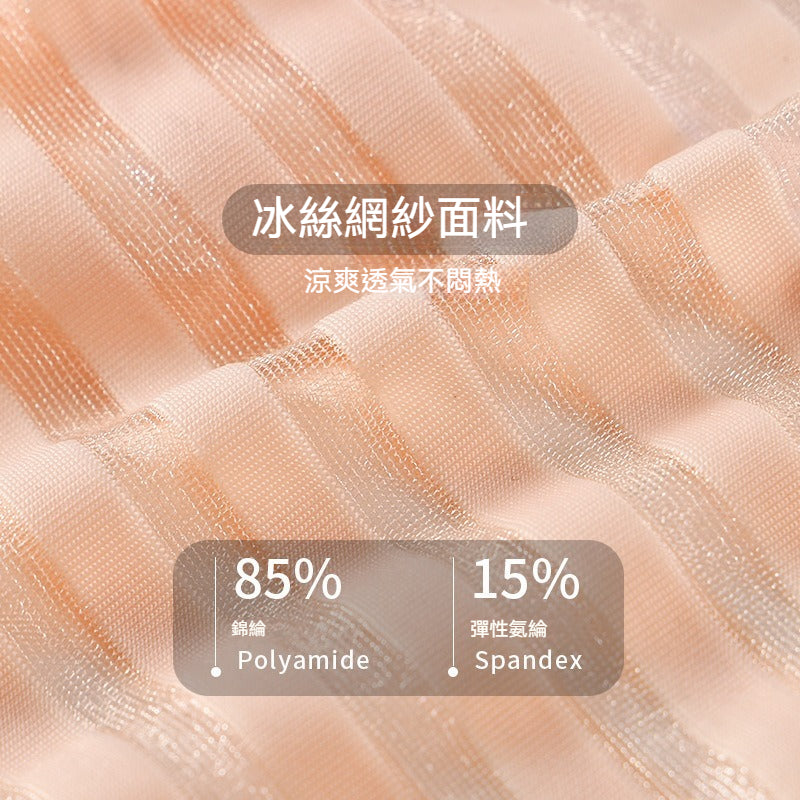 【條紋網紗設計,半透的性感~】彈力不捲邊不掉色!經典黃色腰帶U凸囊袋透氣男士內褲