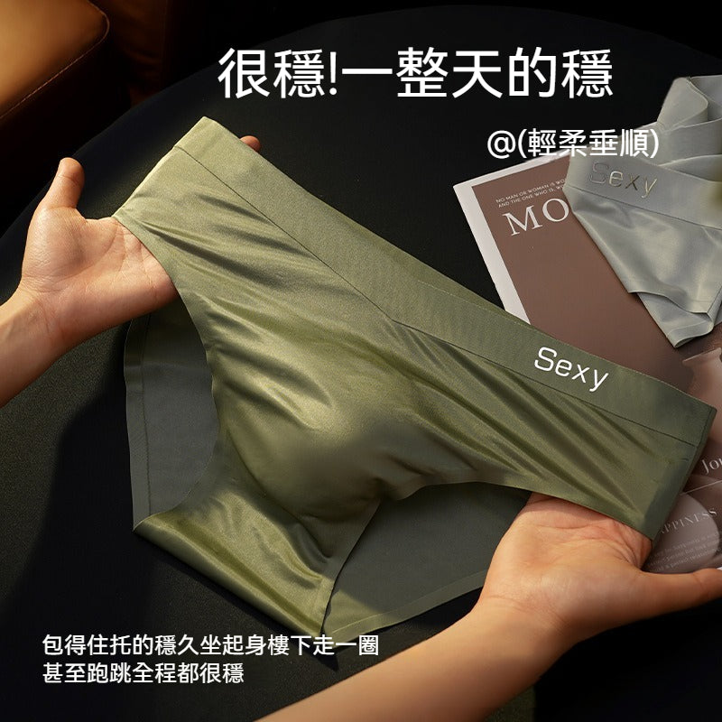 【0.1mm超薄冰感!】3秒回彈~很穩!穿一整天都無感~新款輕熟奢感緞面10A抑菌男士三角內褲