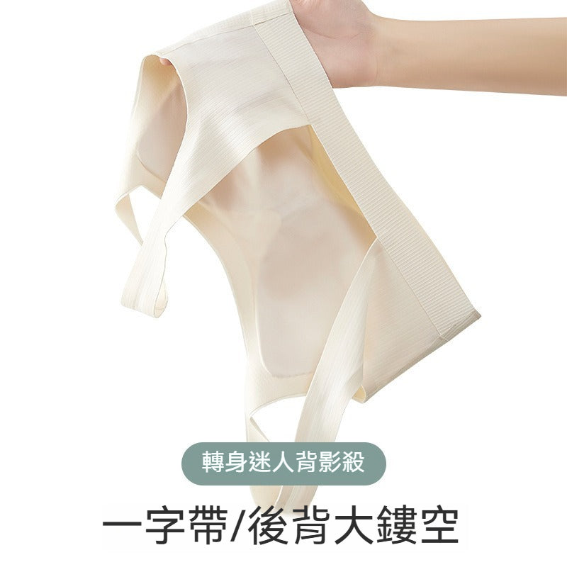 超值組合價【一字帶撩人美背】半固定杯~無拼接一片式!新款背心式透氣無鋼圈美背內衣