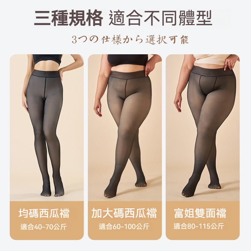 【秋冬透膚系列】超夯!微胖女生這麼穿超顯瘦!透膚大碼打底褲打底絲襪