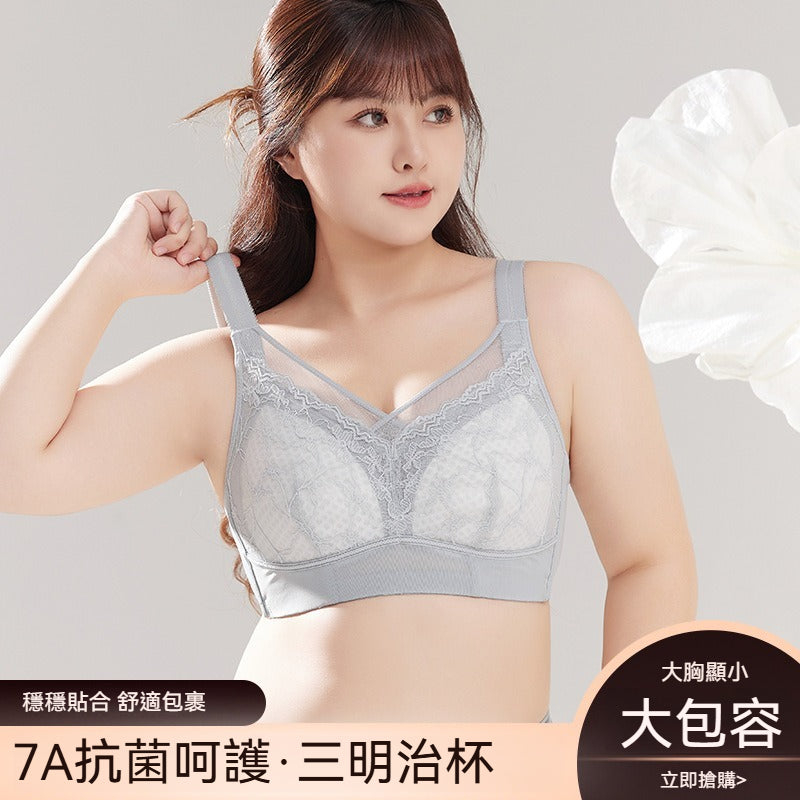 【大包容三明治杯】穩固服帖,視覺瘦了一圈!新款大碼7A抑菌呵護蜂巢杯無鋼圈內衣