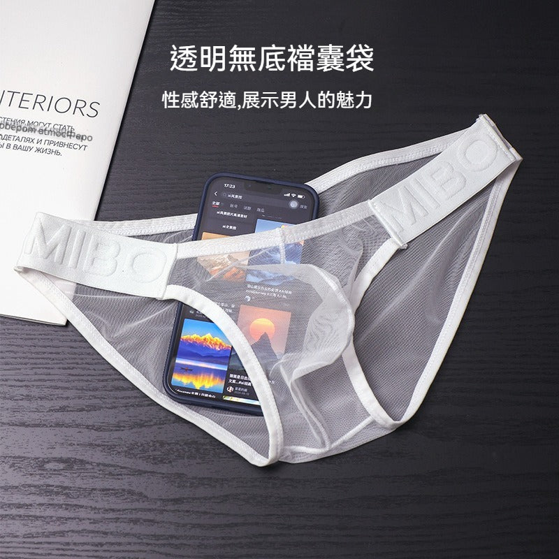 超值組合價【一上身就能感受它的輕柔舒適】細柔網紗~透明無底襠囊袋,新款性感超薄網紗男士三角內褲