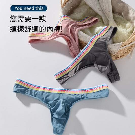 【子弹头尖型囊袋】極簡設計,舒適到底!新款冰絲時尚彩虹腰帶小三角低腰男士內褲
