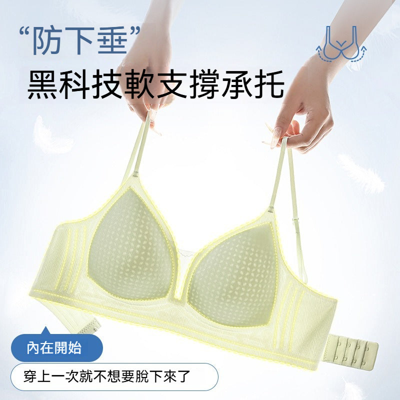 超值組合價【托胸無壓力!夏日U型美背】果凍膠軟承托~新款涼感洞洞杯無痕深V聚攏防走光內衣