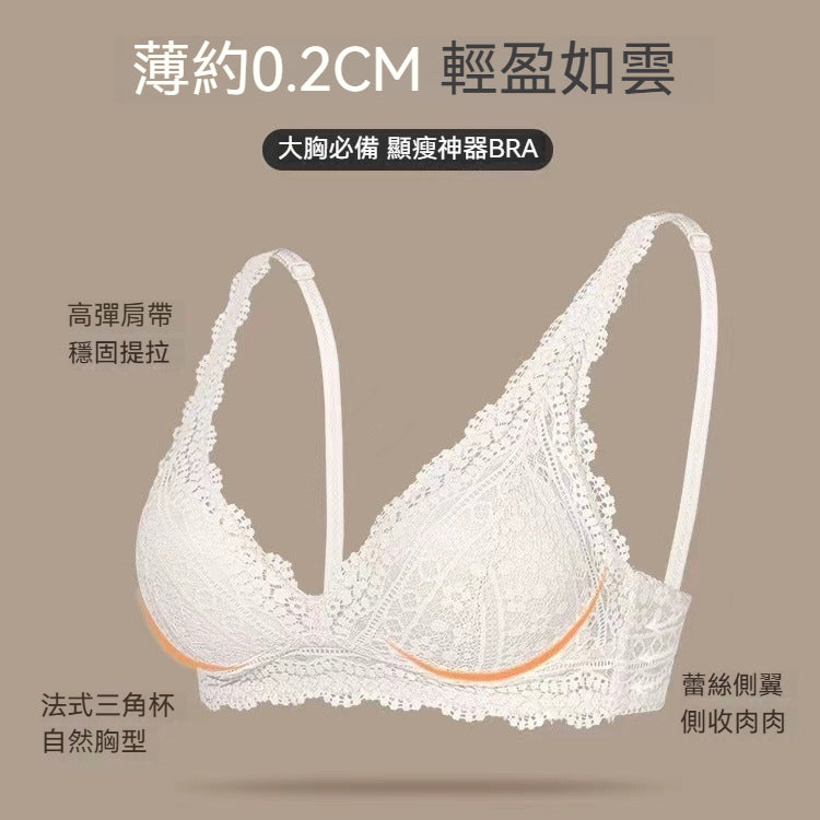 [The upper body is really slim and stylish! ! 】BE cup optional ~ Autumn and winter new honeycomb cup large size underwear, breathable and not sweaty, adjustable double shoulder straps, beautiful and comfortable!