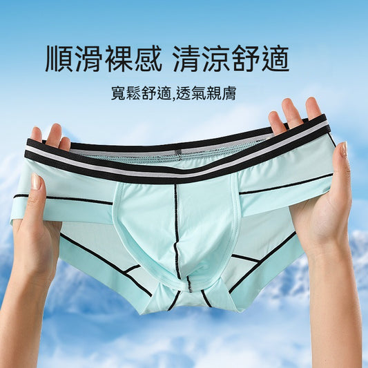 【無束縛,才自由!】貼身空調褲!新款條紋撞色冰絲男士內褲