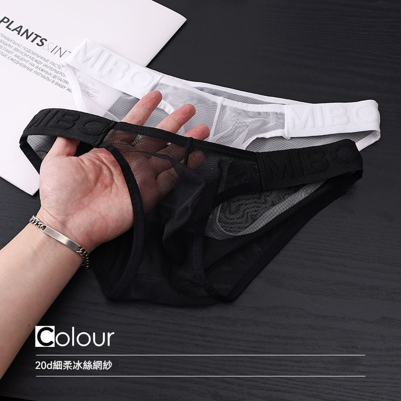 超值組合價【一上身就能感受它的輕柔舒適】細柔網紗~透明無底襠囊袋,新款性感超薄網紗男士三角內褲