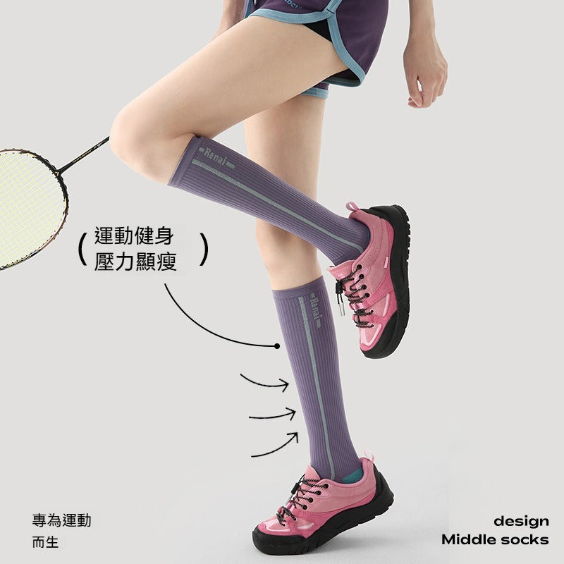 超值組合價【新色上市!微壓運動款】專為運動而生~新款壓力顯瘦細密網眼透氣長筒襪