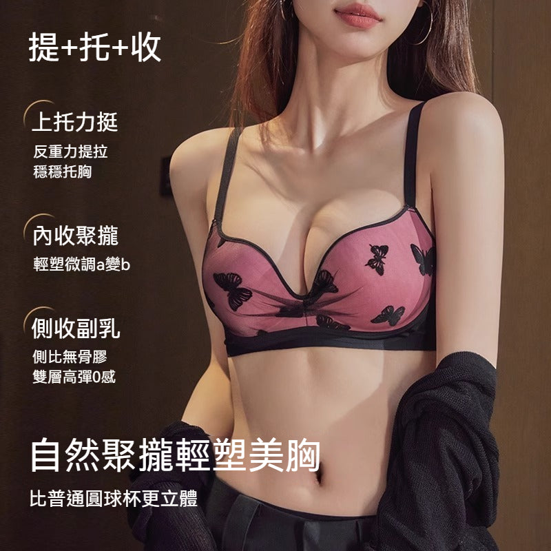 【闆娘狂推!提拉軟支撐系列】法式刺繡蕾絲浪漫蝴蝶無鋼圈內衣