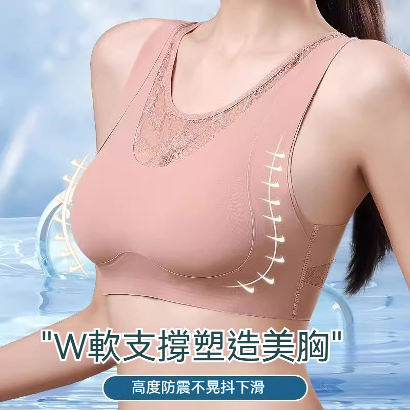 【蕾絲美背,鏤空提拉】機洗不跑杯!運動也能穿~新款穩固防震塑形調整型無鋼圈內衣背心