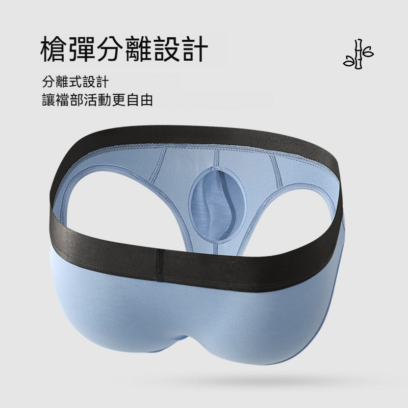 超值組合價【分離式太空艙~上身若無物!】竹纖維觸感~新款三角分離式中腰棉質男士內褲