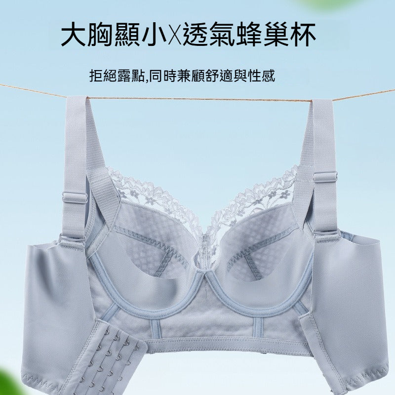 【B-E蜂窝杯】春季新款高質感立體蕾絲大胸顯小內衣