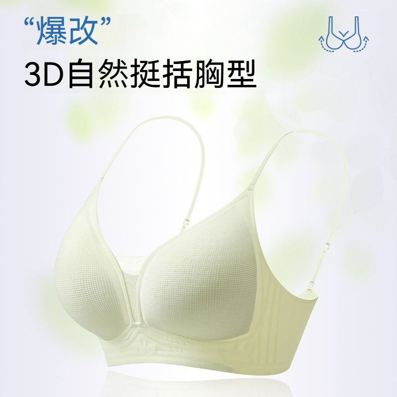 超值組合價【托胸無壓力!夏日U型美背】果凍膠軟承托~新款涼感洞洞杯無痕深V聚攏防走光內衣