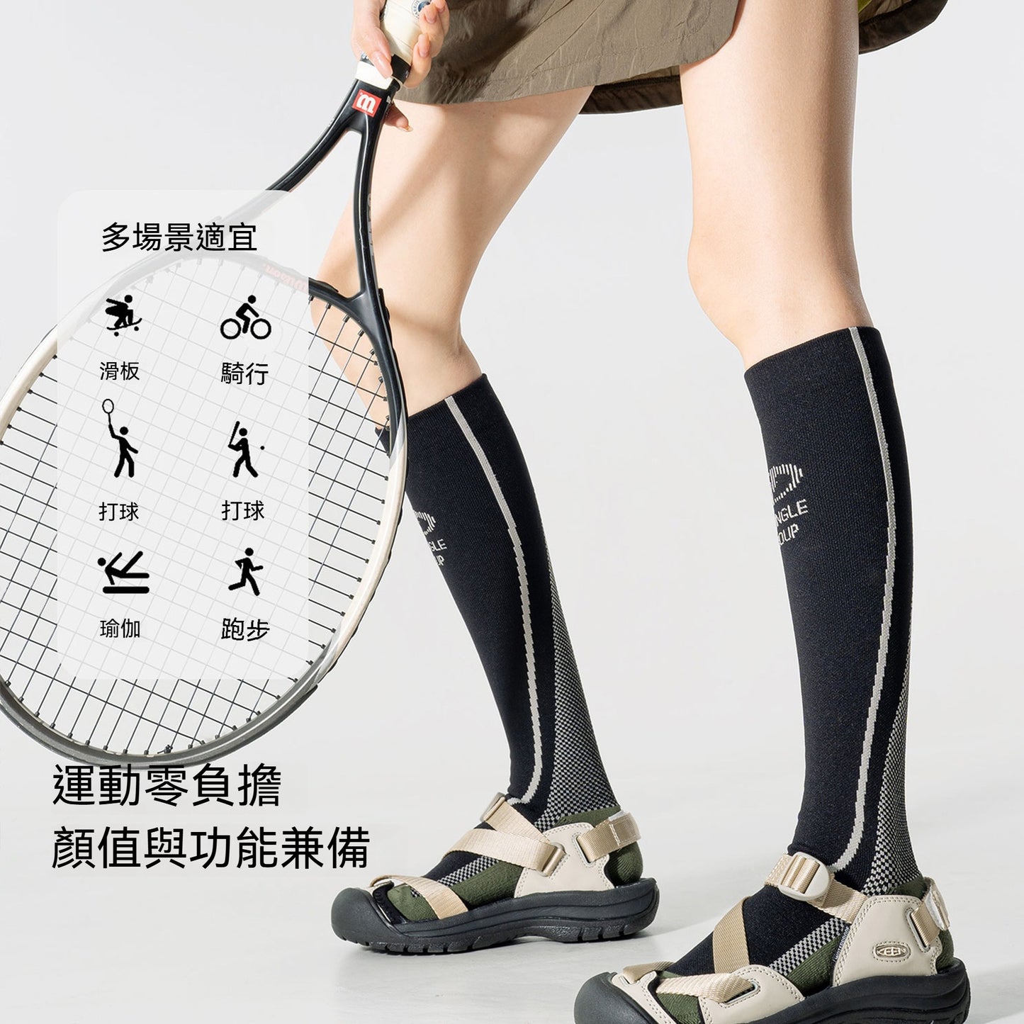 【顔值與功能兼具】顯瘦防滑!新款高彈耐磨撞色親膚瑜伽襪壓力襪2.0