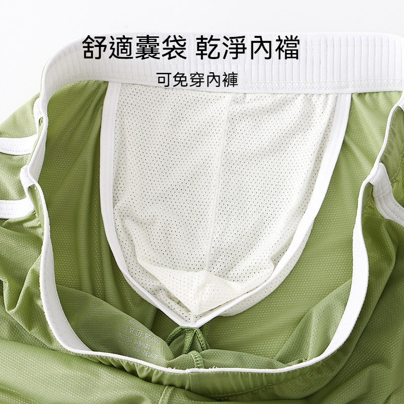 【順滑裸感!】夏季型男必備~宅家穿超舒適!新款型男冰絲超薄網孔阿羅褲內褲