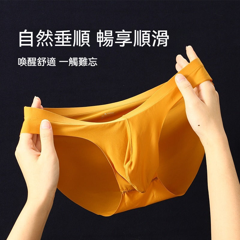 【冰爽面膜質感!】極致透氣 + 零壓迫舒適感,春夏新款速乾U凸冰絲男士內褲