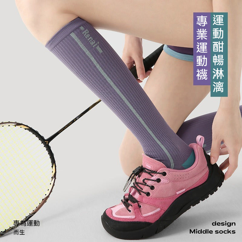 超值組合價【新色上市!微壓運動款】專為運動而生~新款壓力顯瘦細密網眼透氣長筒襪