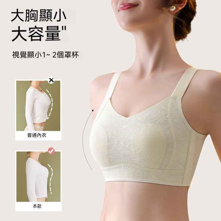 [The upper body is really slim and stylish! ! 】BE cup optional ~ Autumn and winter new honeycomb cup large size underwear, breathable and not sweaty, adjustable double shoulder straps, beautiful and comfortable!