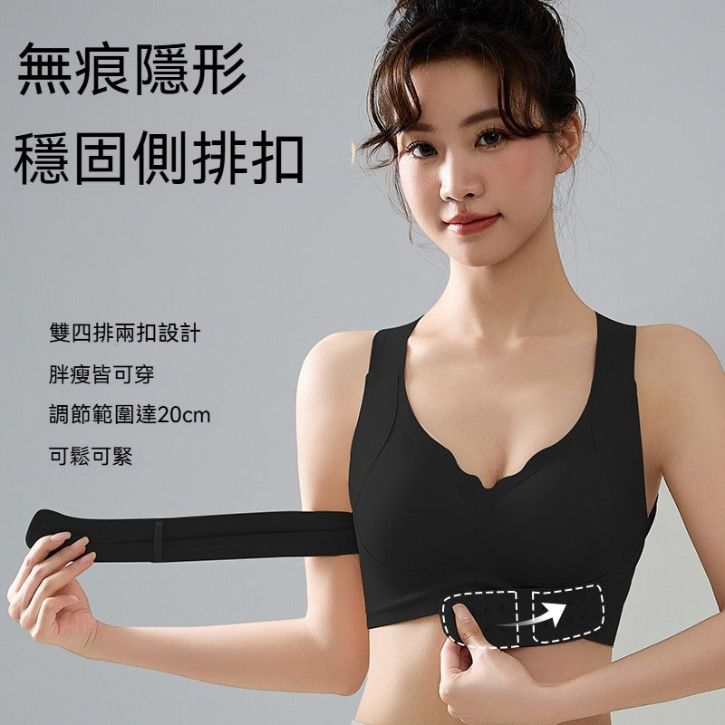 超值組合價【無痕隱形~超聚攏!】穩固側排扣!新款前扣式美背無痕聚攏一體式內衣,工字型提拉,超有型!