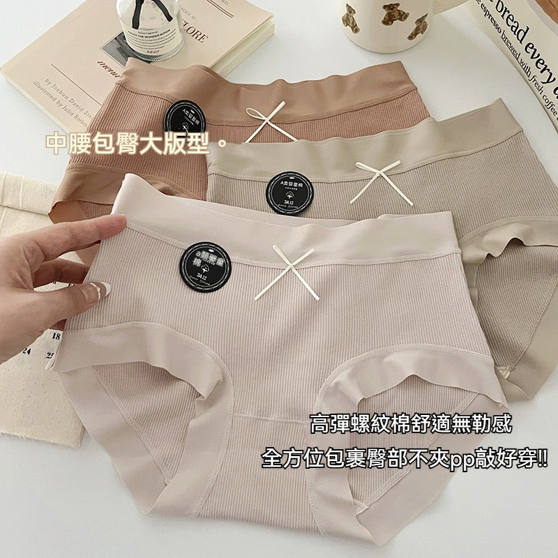 [The upper body is really slim and stylish! ! 】BE cup optional ~ Autumn and winter new honeycomb cup large size underwear, breathable and not sweaty, adjustable double shoulder straps, beautiful and comfortable!