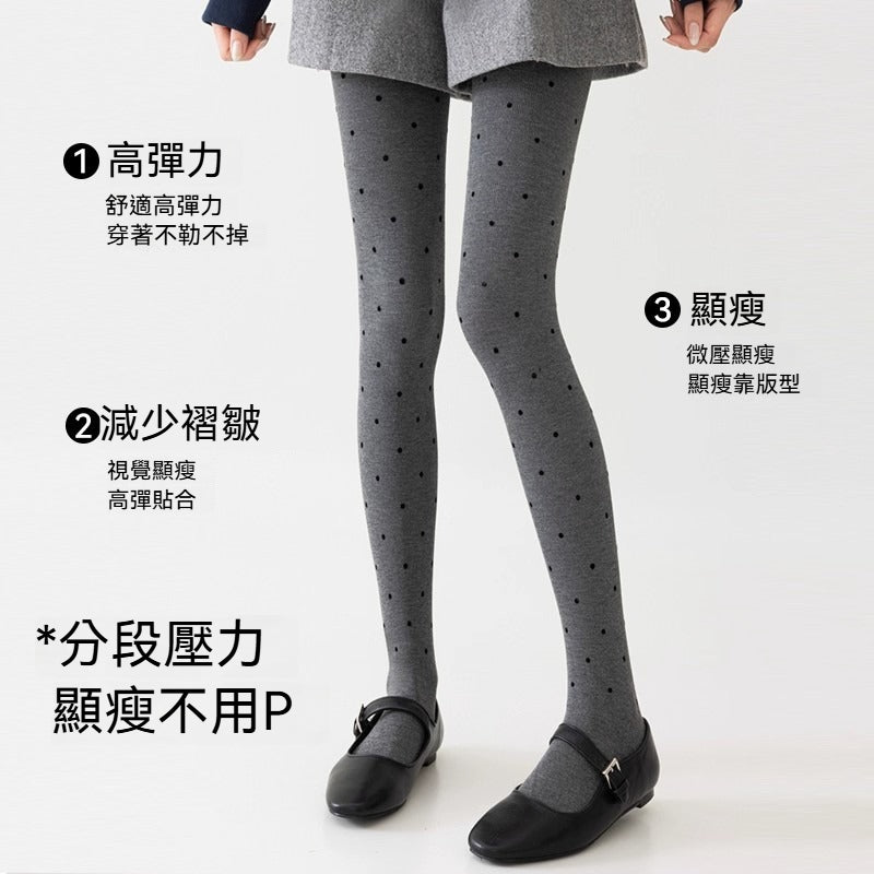 【壓力顯瘦,不易起球!】波點/純色可選~秋季新款分段壓力減少褶皺豎條紋打底襪褲襪