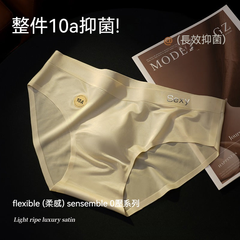 【0.1mm超薄冰感!】3秒回彈~很穩!穿一整天都無感~新款輕熟奢感緞面10A抑菌男士三角內褲